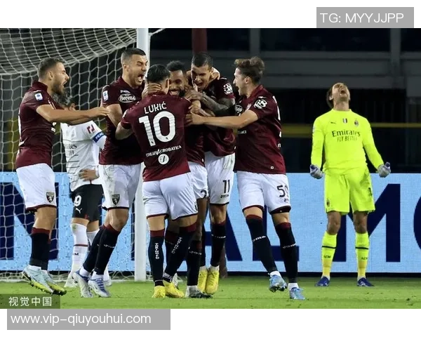 米兰时隔四年半再克都灵客场胜利难得仅有两次记录