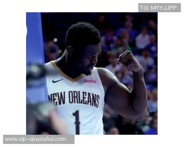 锡安谈逆转胜利：第三节反弹展现球队韧性意义深远